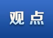 烟花易冷，安全永恒！益阳“禁燃禁放”背后，藏着 3 个硬核考量