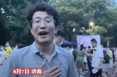 小伙相亲现场拍视频给妈妈看  “我真的有在努力找对象”