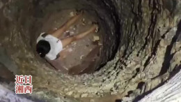 7岁女孩玩耍时不慎掉入10余米深井 湘西消防紧急救援