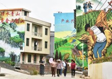 理论智库丨用心用情书写新时代山乡巨变