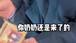 84岁爷爷第一次到北京 悄悄拿出已故奶奶照片合影