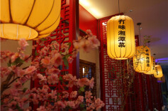 冇味湘潭菜，真的有味！