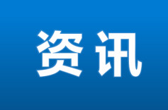 《中国民间文学大系·湖南卷·故事（一）（二）》出版