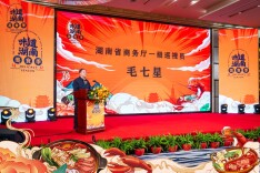 开放的湖南，开放发展的“味道湖南”——访省商务厅一级巡视员毛七星