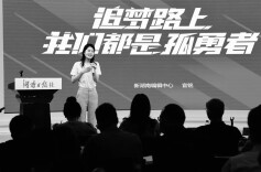 理论智库丨做党和人民信赖的新时代青年新闻工作者