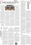 党的二十大精神学习丨张纯：发挥文联组织优势培养青年文艺人才