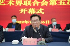 邓清柯：“心有大千世界 笔有万千气象”——在永州市文学艺术界联合会第五次代表大会上的讲话