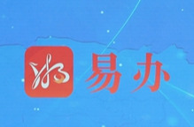 湖南日报全媒体评论员丨擦亮“身在湖南、办事不难”金字招牌