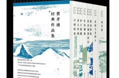 一个重读费孝通时代的开启