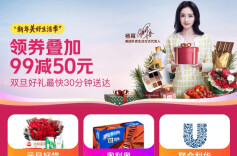 “亿元级”消费券派发！多地开启“撒钱”模式 数字人民币成为新手段