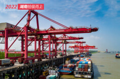 【年终盘点·成就篇】2022，湖南拾级而上