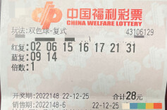 购彩坚持“机选＋守号” 平江彩民喜中752万元大奖