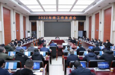 省商务厅召开2022年终工作务虚会