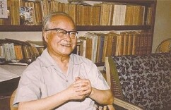 从文学到文物 沈从文的后半生——纪念沈从文诞辰120周年