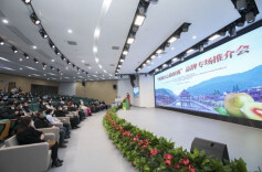 2022湖南凤凰红心猕猴桃推介会在长沙召开