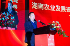 一鲜一香一盛宴，品出湖南好“食”力