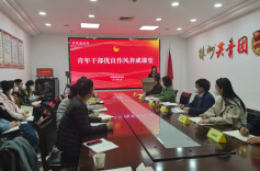 以新担当展现新作为  团株洲市委举办“青年干部优良作风养成课堂”