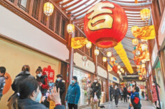 多地积极恢复和扩大消费，“熟悉的烟火气回来了”