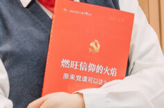 原来一切的一切都在这里——读《燃旺信仰的火焰》有感