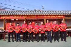 湖南省文联春联艺术“百千万”光大工程进沙田溪村送春联活动暨“笑满三湘”湖南省文艺志愿服务团走进沙田溪村