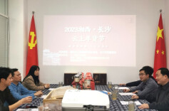 2023年湘西•长沙云上年货节进长沙市凤凰商会