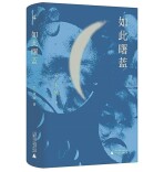 湘江周刊·悦读丨世上情缘