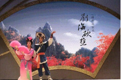 湘江周刊·艺风丨花鼓戏的三大“美味”