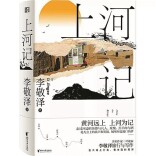 湘江周刊·悦读丨走马观书