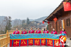 湘西花垣：热闹！十八洞村：喜迎苗家幸福年