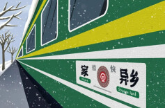 踏上春节返乡路之前，这份“健康攻略”请收好！