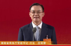 厅长通道直击｜沈裕谋：建设贸易强省，迈上万亿台阶