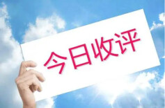 收评：沪指窄幅震荡整理，信创、网游概念活跃，消费股集体回落