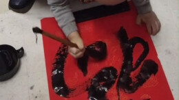 沅陵3岁萌娃写“福”字 行云流水一气呵成