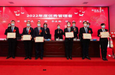 长沙水业集团召开2022年终兑现暨年度总结表彰大会