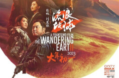 湘江周刊·艺风丨春节档，满江红