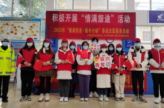 情暖回家路  湖南青年志愿者开展2023“情满旅途·暖冬行动”春运志愿服务活动