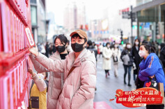 来自福城郴州的祝福已送达 快去接收你的“专属”福气！