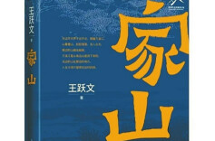 湘江周刊·悦读|农耕文明的现代变迁史