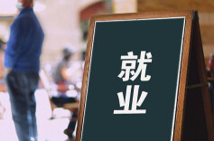 湖南各地启动“春风行动”节后招聘，一大波就业机会来了!