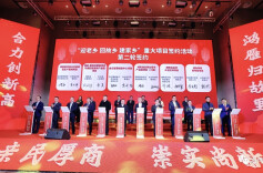 回乡过年，签约359亿元！这个县老乡聚会的背后是湘商回归的“大文章”