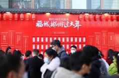 福城郴州又出圈啦，98℃的暖意，彰显郴州新春旅游热度！