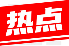 人社部辟谣退休人员不认证停发养老金