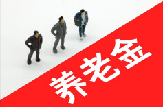 人社部最新明确，12个月内可任意时间认证！