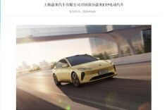 1月乘用车召回30.6万辆，高田再现、新势力入榜