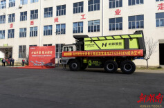 点燃绿色矿山大引擎！中联重科成功交付世界最大氢能源矿用宽体车