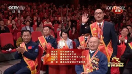 央视春晚名人带火的书被评为“主题出版十大好书”