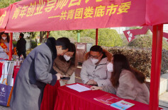 娄底：青年创业导师助力“春风行动”