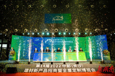 长沙建博会将于3月3日至5日举办