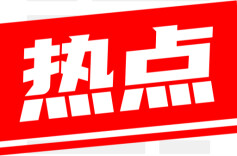 事业单位工作人员考核有了新规定