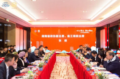 长沙拟打造“湘商归谷”全球湘商总部基地